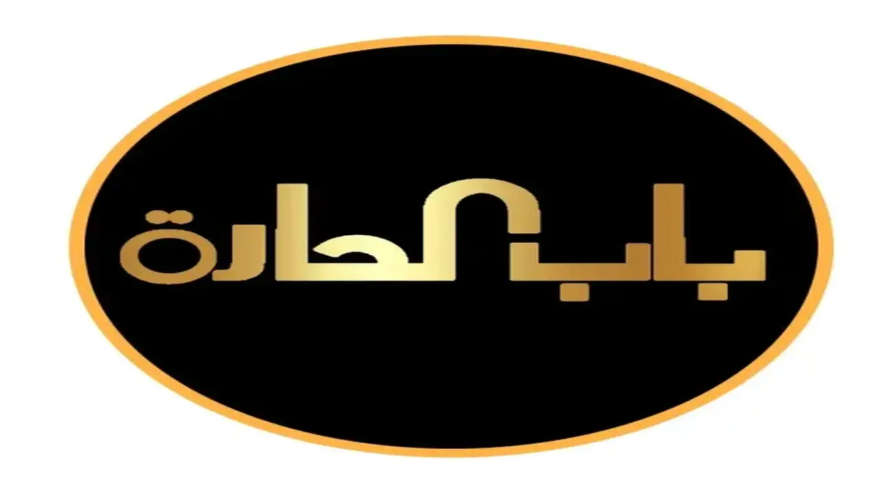 تردد قناة باب الحارة على النايل سات يشعل المنافسة في الدراما الشامية